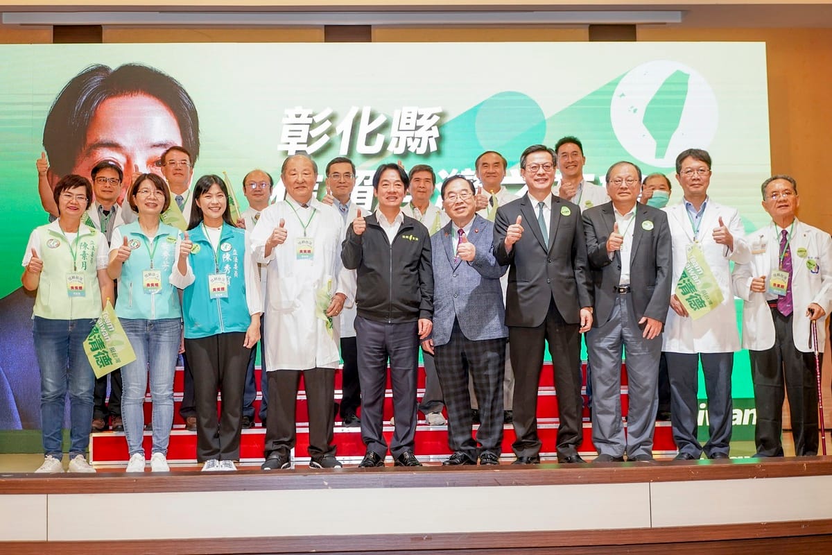 民進黨2024總統候選人賴清德21日出席彰化縣信賴台灣之友會成立大會 圖：民進黨提供