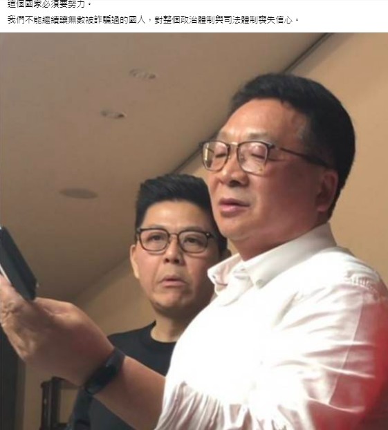 黃國昌指控陳歐珀引著曾耀鋒「到處結交政客與官員」。 圖：翻攝黃國昌臉書