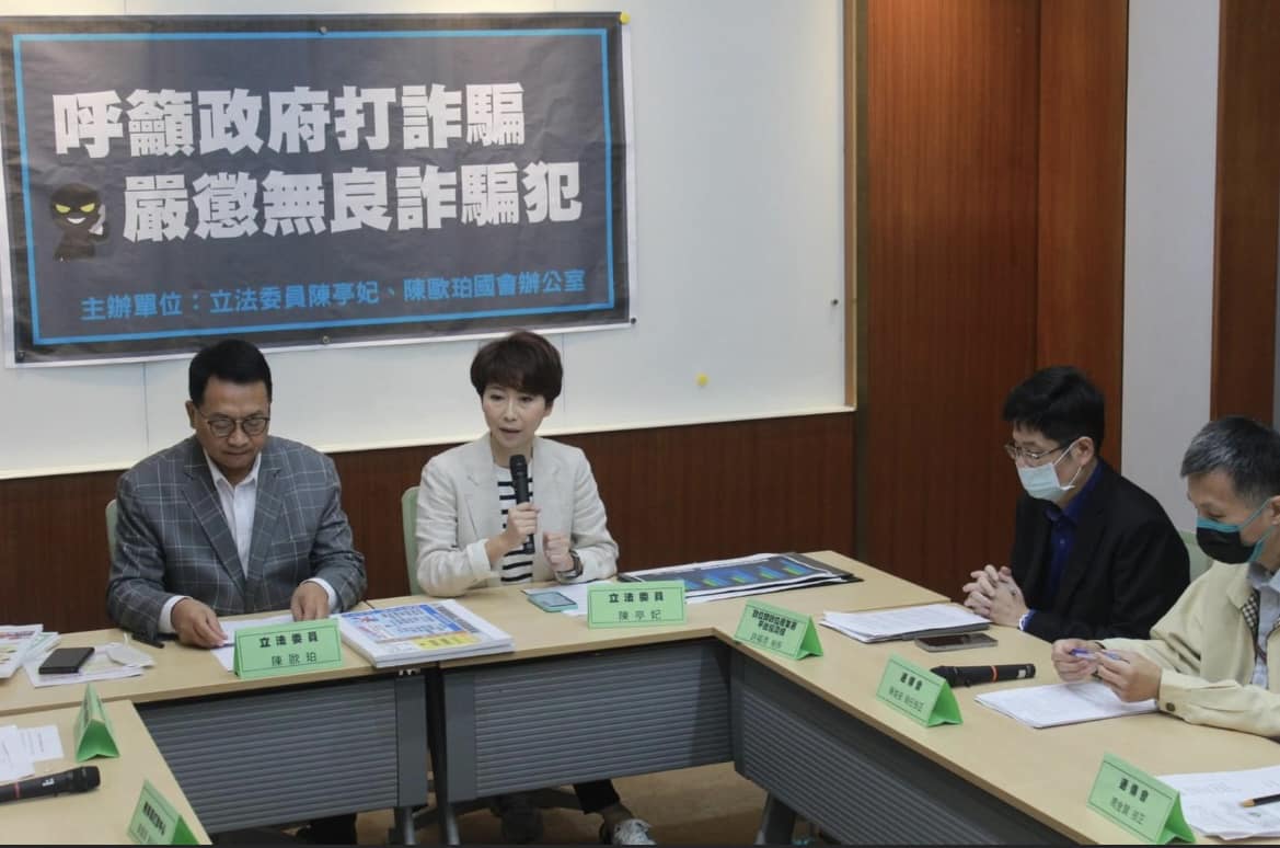 陳亭妃PO出與陳歐珀第一場打詐騙的記者會照片。 圖：陳亭妃臉書