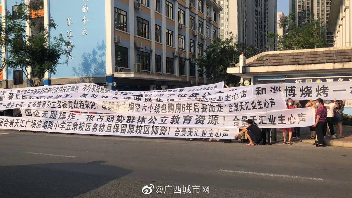 日前廣西南寧市有 1000 多名房東，在南寧合景天匯社區聚集抗議當地配建名校將更名。 圖：翻攝自推特用戶「加速翻車新聞社」