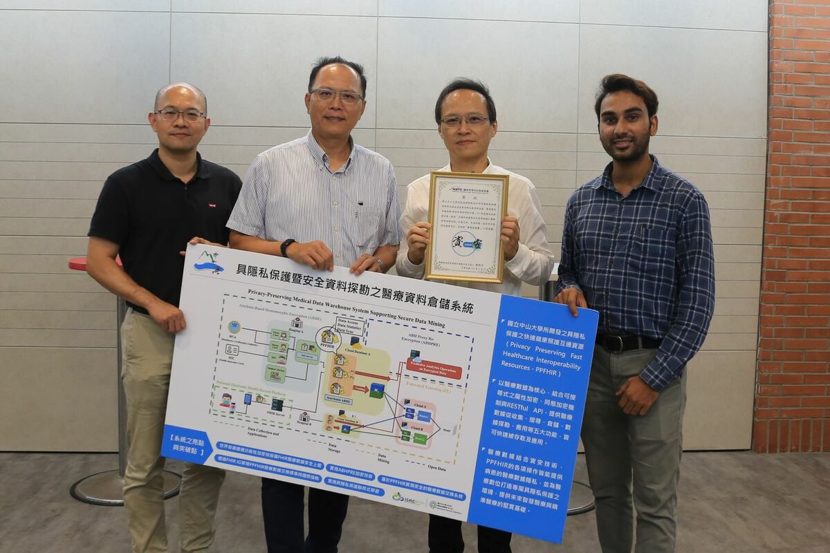 左起徐瑞壕、莊承鑫、范俊逸及克拉迪。 圖：國立中山大學提供