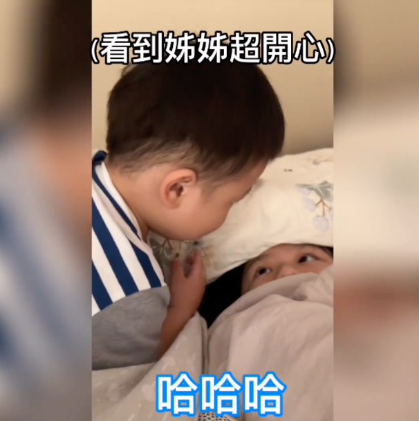 萌弟看到姐姐妮妮超開心。 圖：翻攝自那對夫妻IG