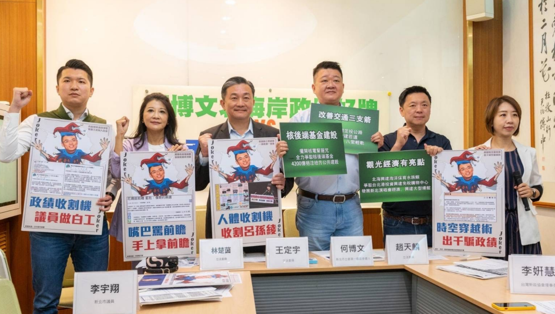 湧言會民代今天舉行「洪孟楷出來打牌！何博文政見發表記者會」。 圖:何博文辦公室提供
