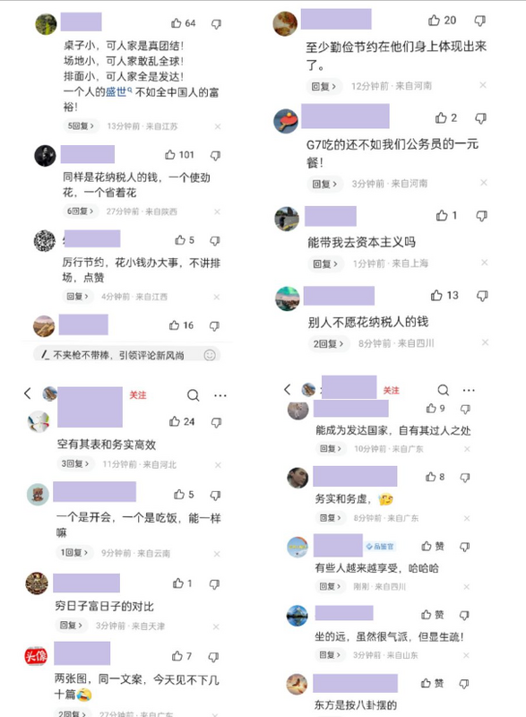 眾多網友都批評中亞峰會排場的奢侈，指責其不節儉、務虛、浪費納稅人的錢。 圖：翻攝自李老師不是你老師推特