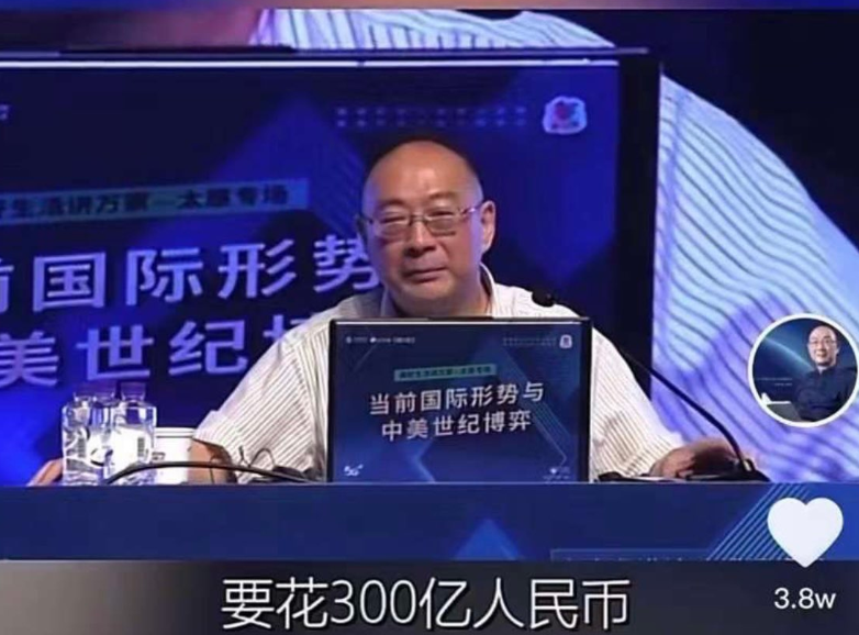 中國政治學家金燦榮透露，一個外國領導人向中國習近平說一句「台灣是中國不可分割的一部分」，習近平就要給錢，中國每年為此花費 300 億人民幣。 圖 : 翻攝自推特