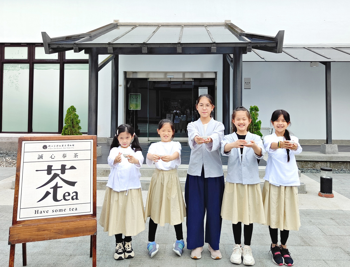 茶博館與坪林國小合作「小茶人曉茶席」活動，由可愛的小茶人駐館為民眾奉茶。 圖：新北市文化局提供