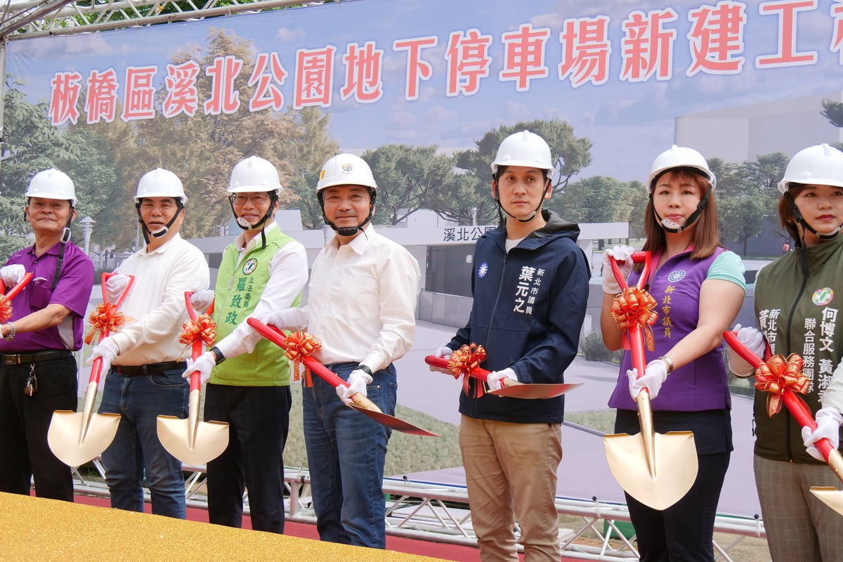 新北市長侯友宜今天上午主持溪北公園地下停車場開工動土典禮。 圖：新北市交通局提供