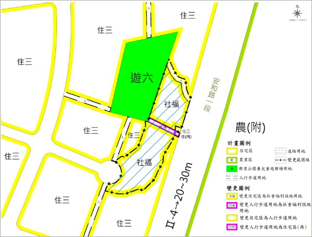 安和路一段社宅變更示意圖。 圖：新北市城鄉局提供