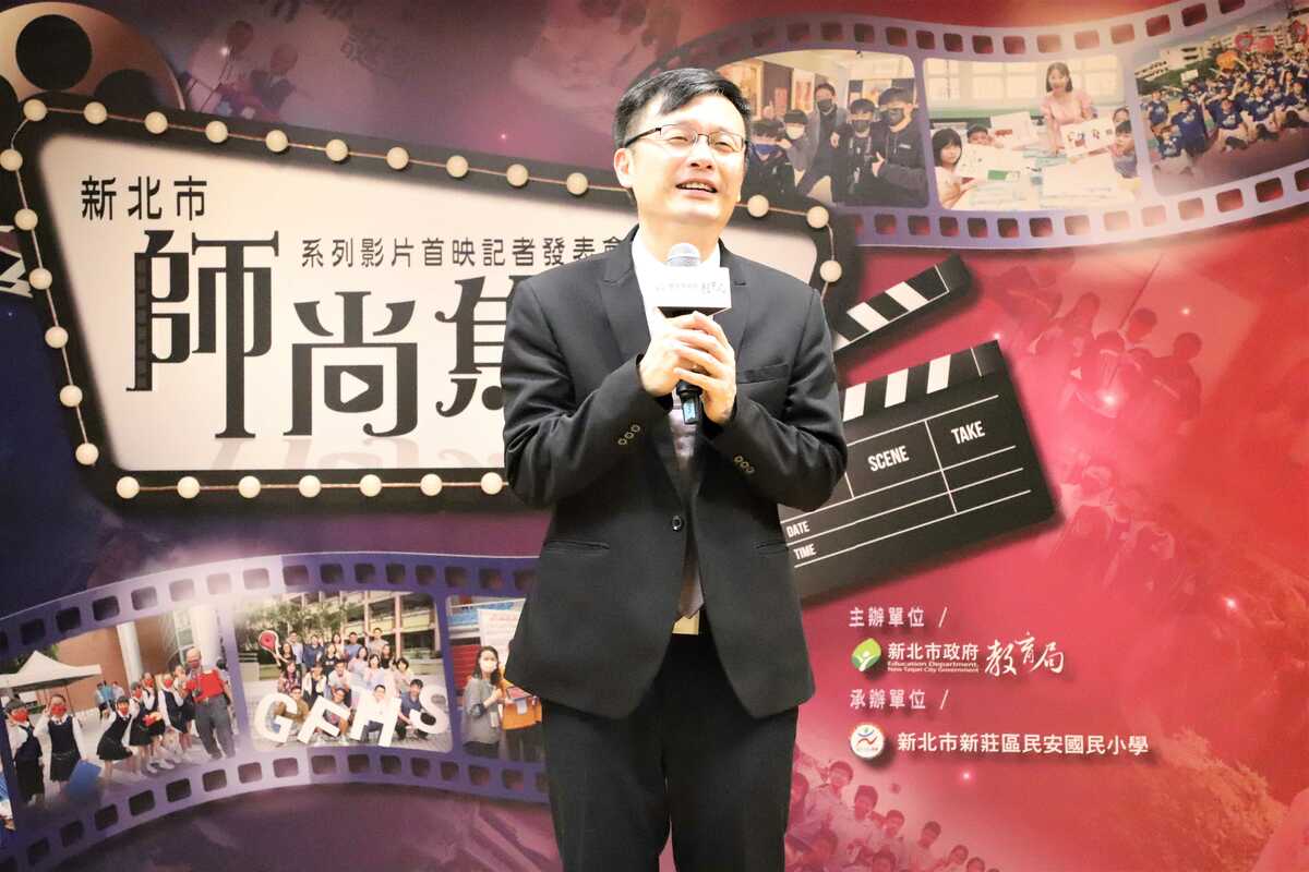 教育局長張明文表示，老師是培育下一代人才的重要推手，也是孩子人格發展的重要榜樣。 圖：新北市教育局提供