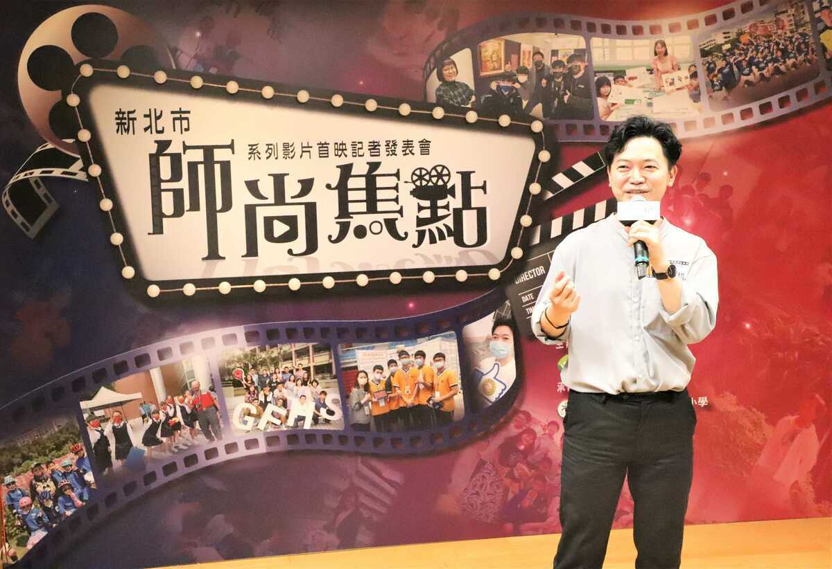 瑞芳高工老師陳克堅分享教學心路歷程。 圖：新北市教育局提供