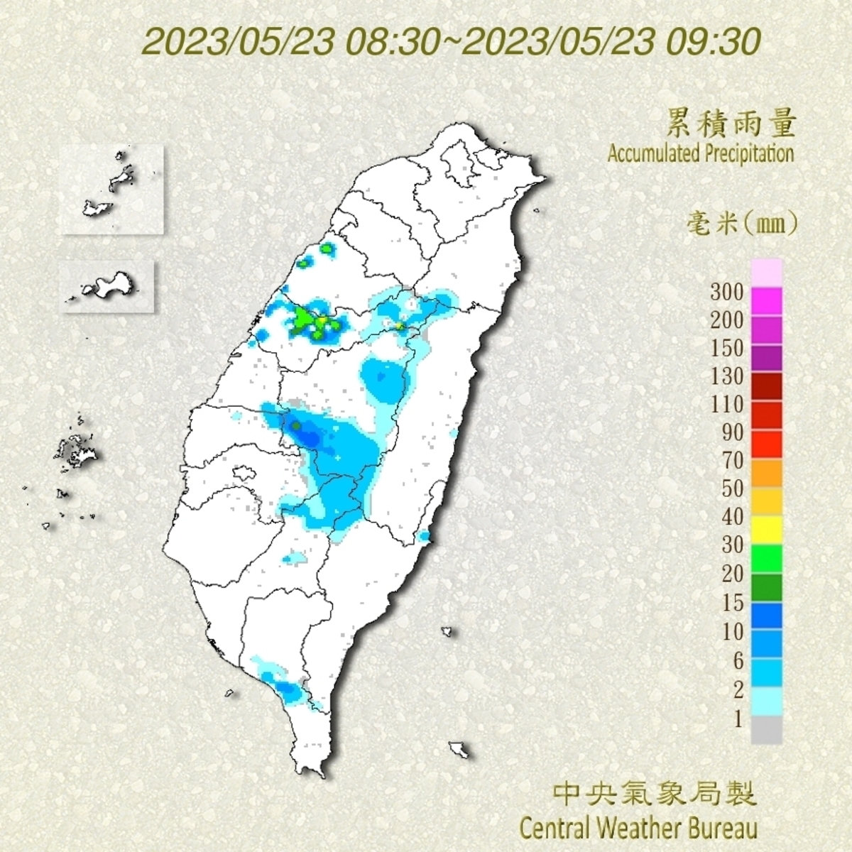 吳聖宇指出，隨著鋒面南壓，降雨將陸續緩和或停止。 圖：翻攝自中央氣象局官網