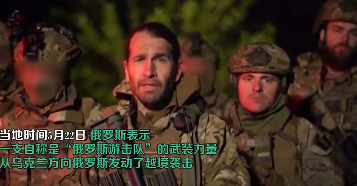 俄羅斯在當地時間 22 日表示，一隻自稱是「俄羅斯游擊隊」的武裝力量，從烏克蘭方向對俄羅斯發動了越境襲擊。 圖：翻攝自青蜂俠