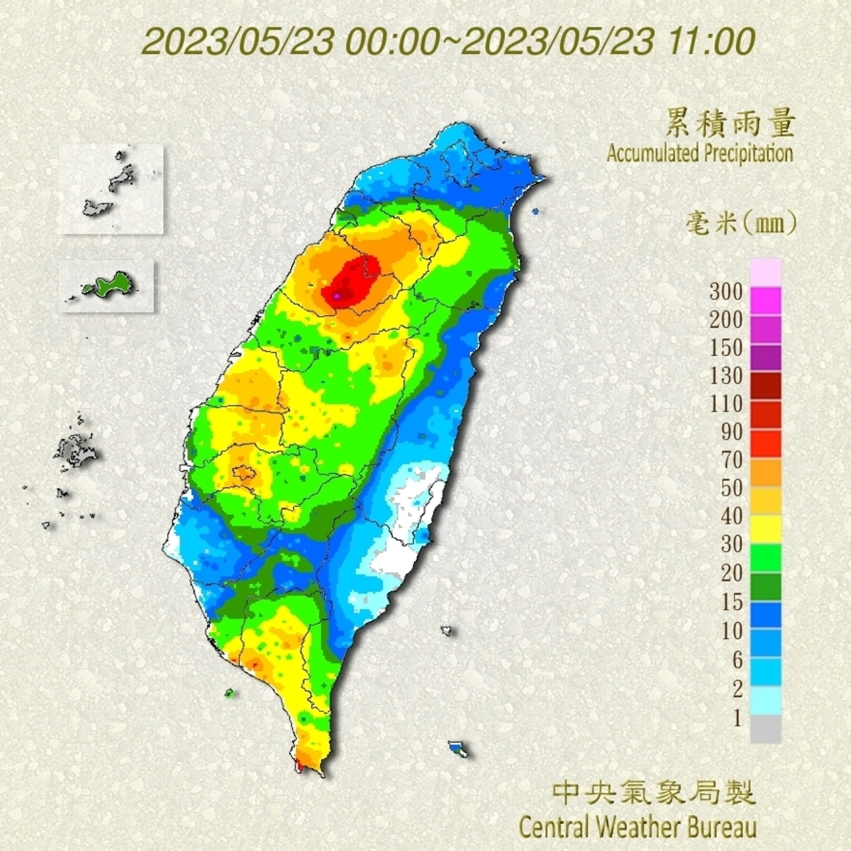 今日上午累積雨量圖。 圖：取自中央氣象局網站