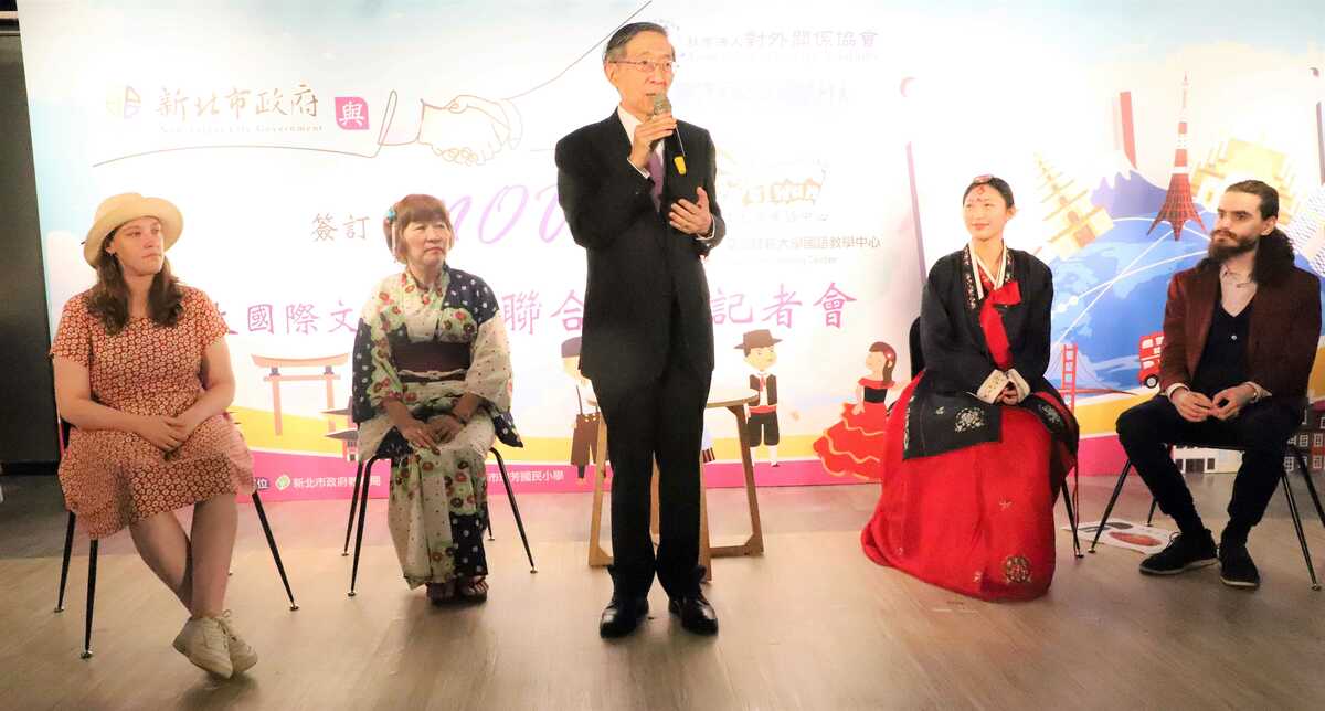 社團法人對外關係協會會長林永樂表示，協會響應新北市對於2030永續發展目標的堅持，與新北市政府的合作，正是公私協力伙伴關係的最佳寫照。 圖：新北市教育局提供