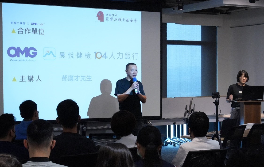 影響力教育基金會董事長江韋達認為，自我實現與公益結合是一種有力的組合，期待發揮更大影響力。 圖: 影響力教育基金會/提供