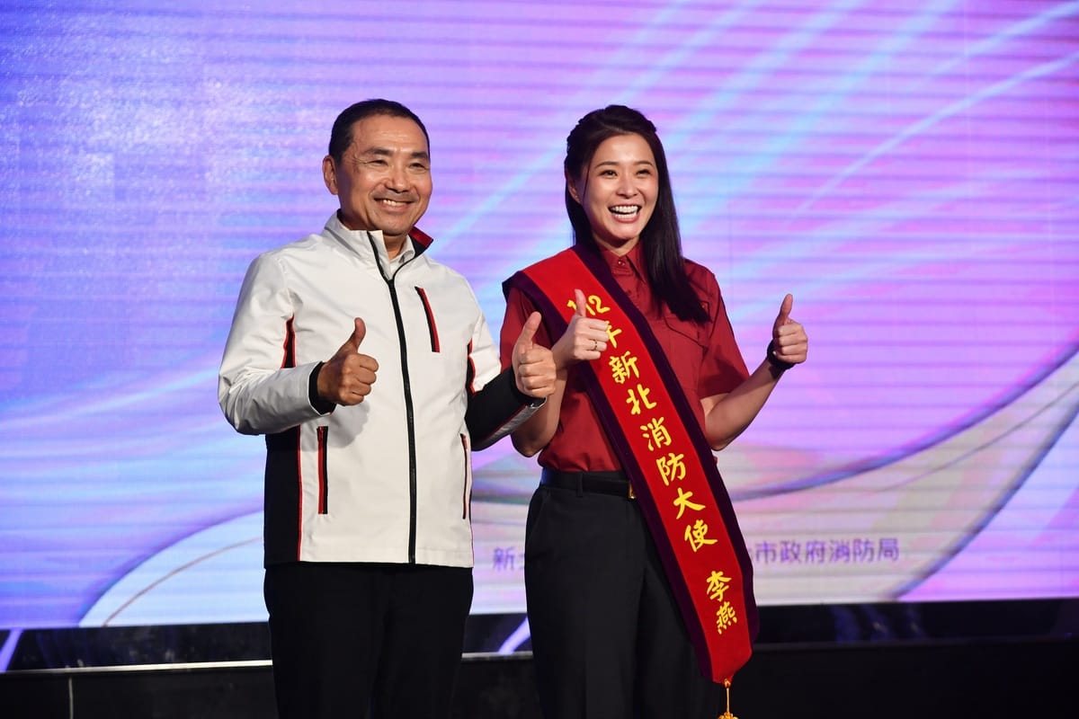 侯友宜也邀請知名本土劇演員李燕擔任112年新北消防大使。 圖：新北市新聞局提供