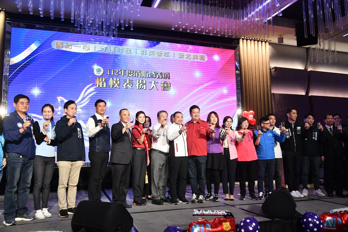 感謝56名消防、135名義消人員及52名資深義消辛苦付出，守護新北市民安全。 圖：新北市新聞局提供