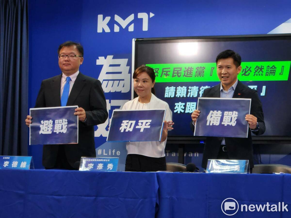 國民黨召開記者會，抨擊民進黨才是為了選舉販賣戰爭恐懼的始作俑者。 圖：黃建豪/攝