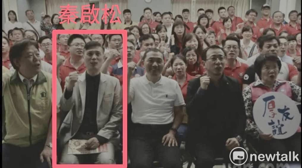 民進黨議員指控亞太國際集團詐騙主嫌秦啟松就是2018年涉嫌違法吸金超過10億，而被聲押的亞太國際地產公司執行董事。侯友宜在照片中與這樣的人「厚友誼、逗陣行」，與房地產詐騙主嫌一起推廣都更，真是詐騙集團最得利的幫手。 圖：台南市議員蔡筱薇提供