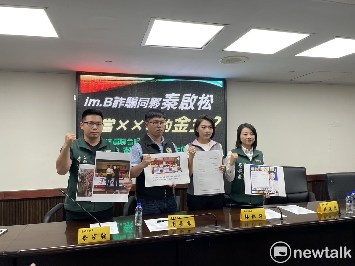民進黨台南市議員周嘉韋、李宗翰、蔡筱薇、林依婷質疑「國民黨不要有嘴說別人、沒嘴說自己」，為何不說侯友宜找「牛鬼蛇神」搞都更。 圖：黃博郎／攝