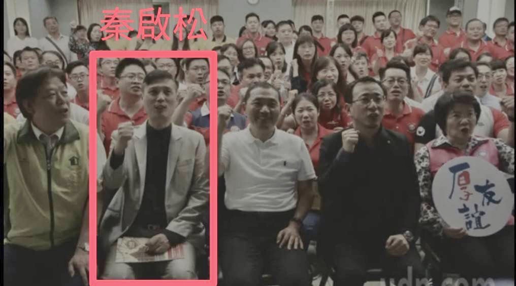 民進黨公佈多張侯友宜與詐騙嫌犯秦啟松照片 圖：民進黨提供