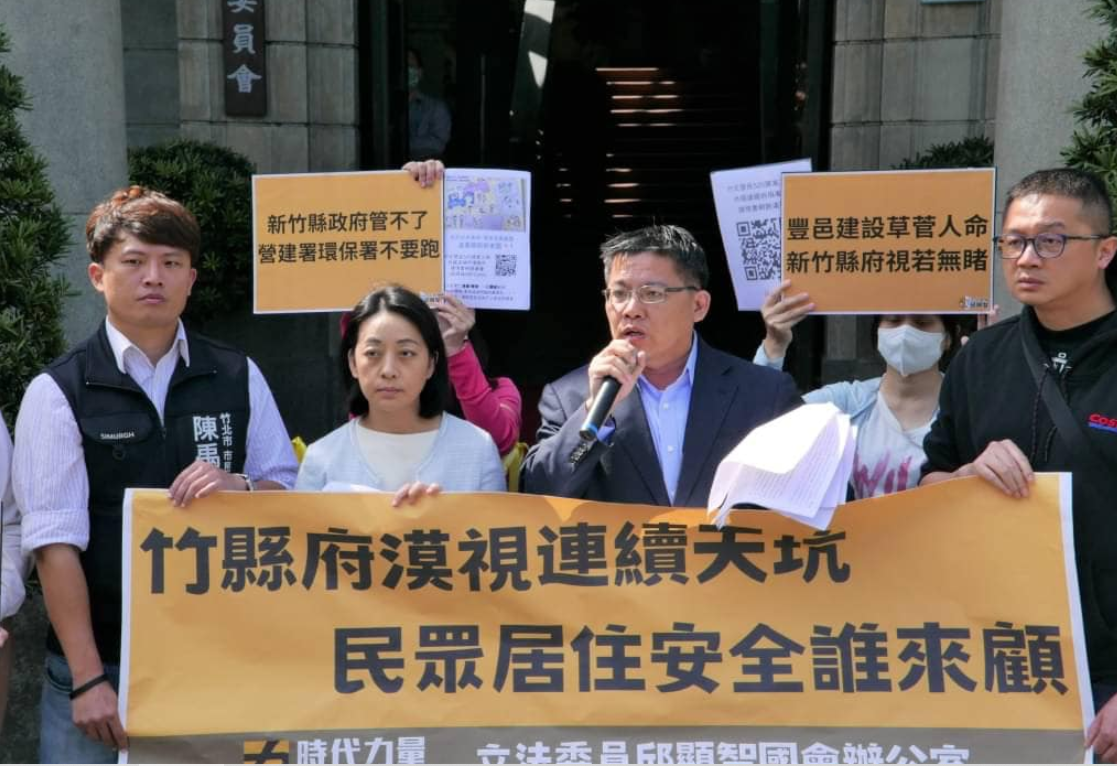 豐采520建案日前出現天坑，邱顯智關注相關議題。 圖：邱顯智臉書
