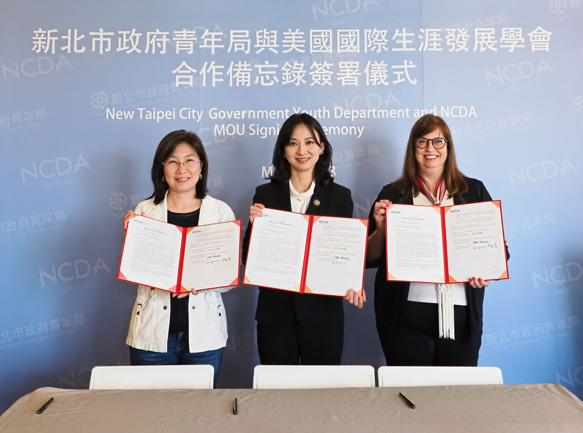 NCDA將協助新北市青年局規劃適合在地青年現況的政策 圖：新北市青年局提供