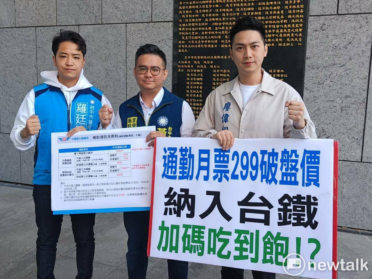 羅廷瑋獲得國民黨提名參選立委，藍營在原市區三位提名人都確定，另兩位是黃健豪、廖偉翔。  唐復年/攝