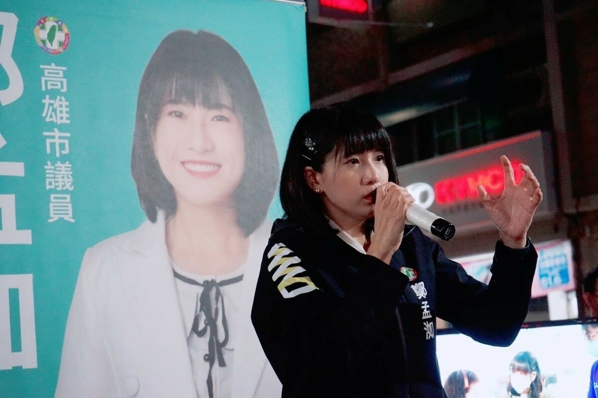 高雄市議員鄭孟洳批評「烙跑就是國民黨的DNA」。 圖：高雄市議員鄭孟洳服務處提供