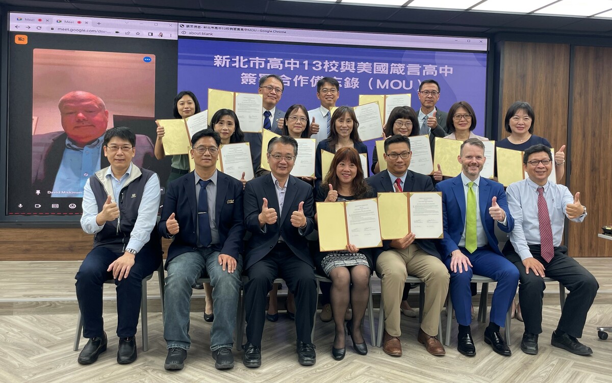 新北市13校公私立高中今(24)日與美國箴言高中簽署雙聯學制課程合作備忘錄。教育局副局長劉明超(前排左3)，美國箴言高中校長David Miskimen以線上方式參與，前排中為永平高中校長沈美華。 圖：新北市教育局提供