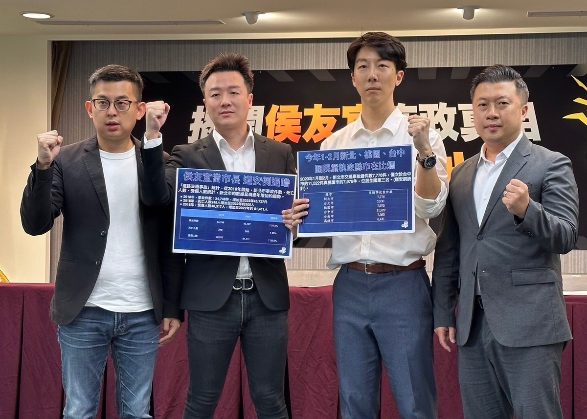 民進黨發言人卓冠廷、名嘴李正皓、中和區立委參選人吳崢、發言人張志豪25日舉行記者會，抨擊新北市交通做不好。 圖：民進黨提供
