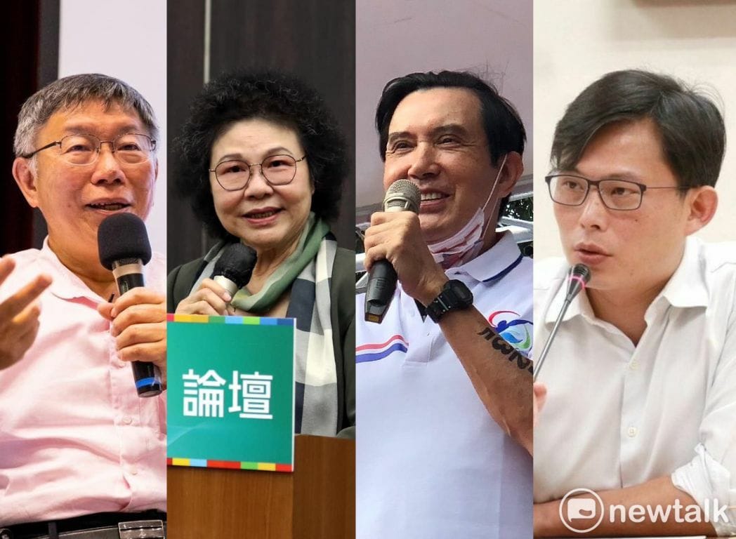 雙清文教基金會發聲明表示，柯文哲（左一）陳菊、馬英九、黃國昌（右一）都曾受邀餐敘。 圖 :  取自柯文哲、陳菊、馬英九、黃國昌臉書(合成圖)