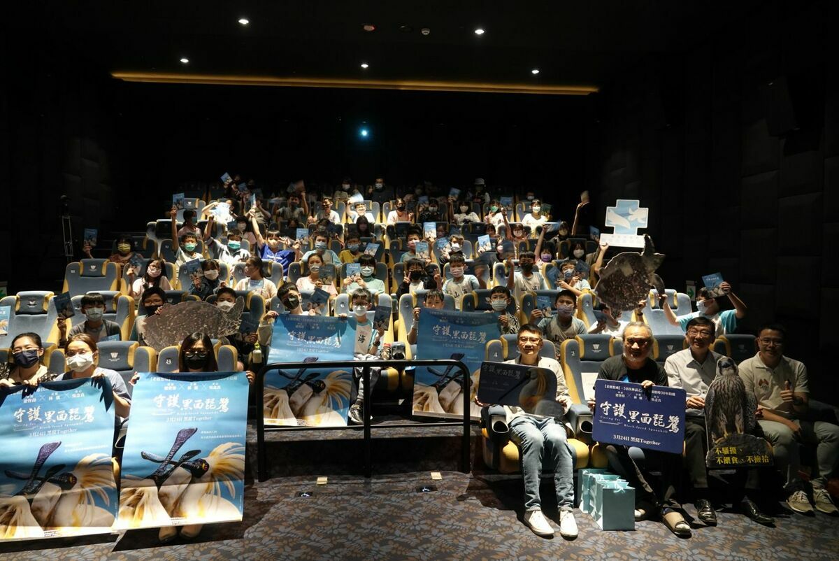 守護黑面琵鷺守護新北生態。 圖：新北市動保處提供