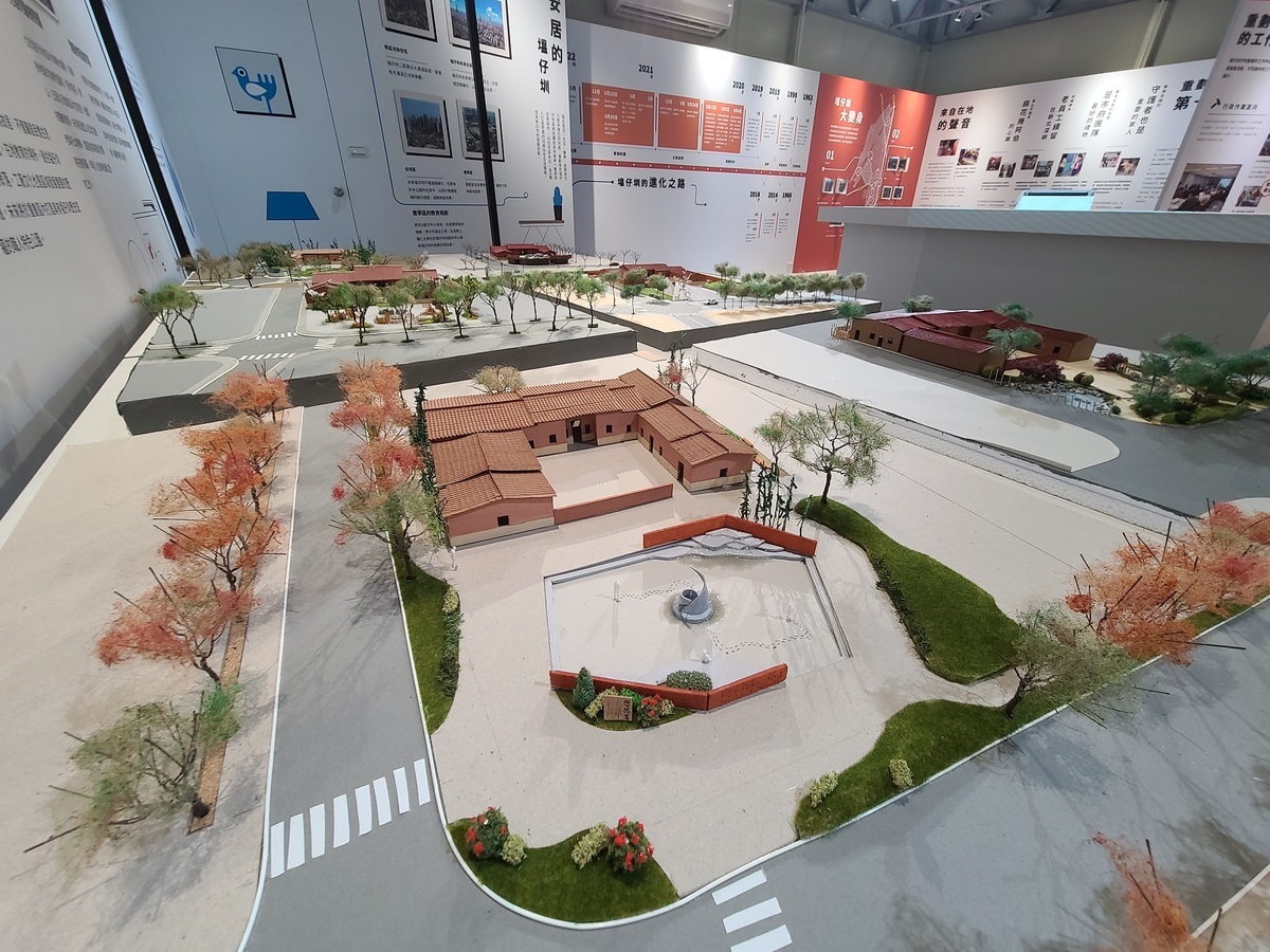 李石樵古厝為塭仔圳區內的市定古蹟，學生針對周邊綠地進行多樣化的設計發想。 圖：新北市地政局提供