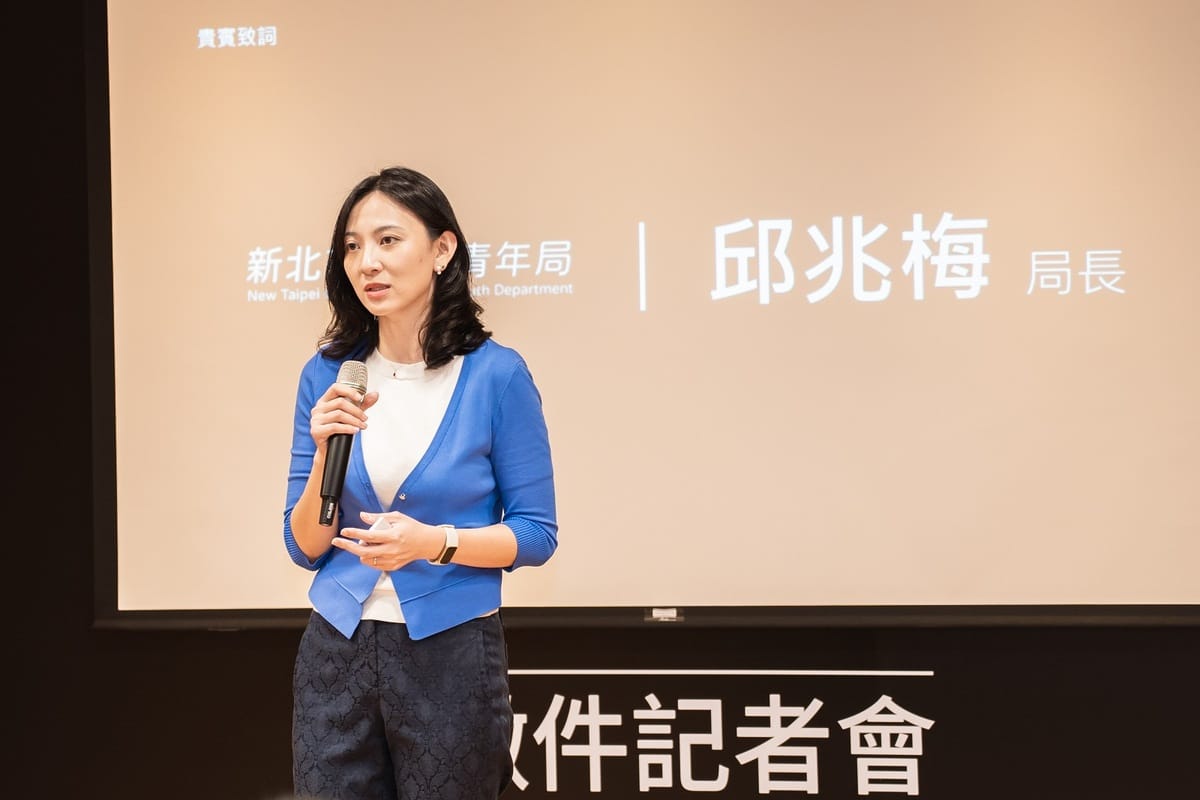 新北市青年局長邱兆梅致詞。 圖：新北市青年局提供