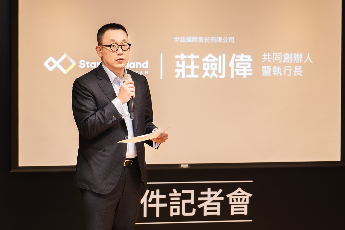 Startup Island TAIWAN執行長莊劍偉致詞。 圖：新北市青年局提供