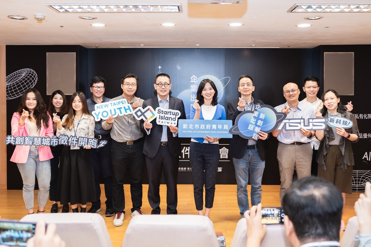 徵件開跑儀式大合照。 圖：新北市青年局提供