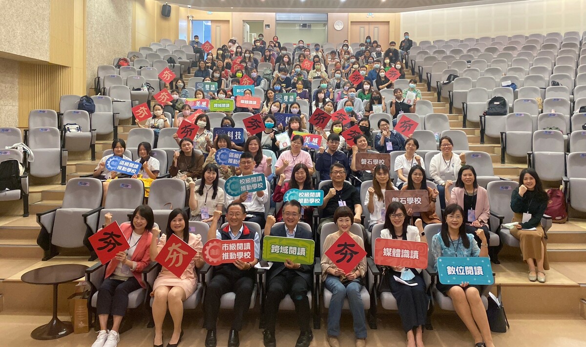 新北市今(25)日舉辦「新北夯閱讀」成果發表會大合照，教育局副局長劉明超(前排中)鼓勵教師持續推動跨域閱讀。 圖：新北市教育局提供