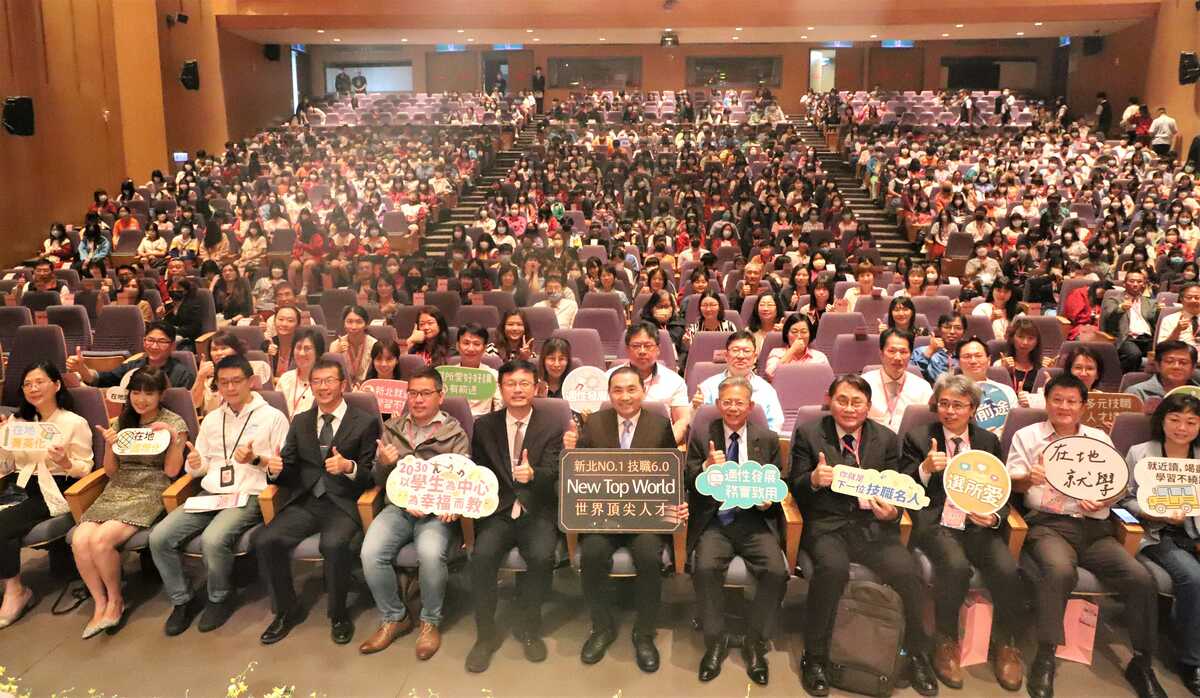侯友宜親自出席新北市111學年度適性生涯技藝領航表揚活動並與得獎師生合影。 圖：新北市教育局/提供