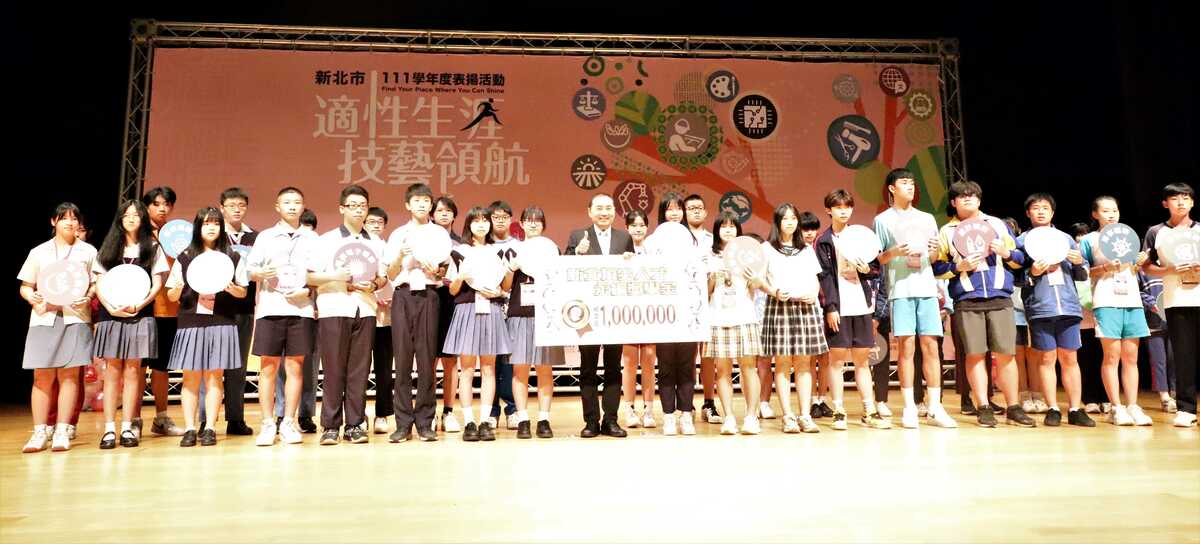 侯友宜與技藝競賽各主題第1名學生合照。 圖：新北市教育局/提供
