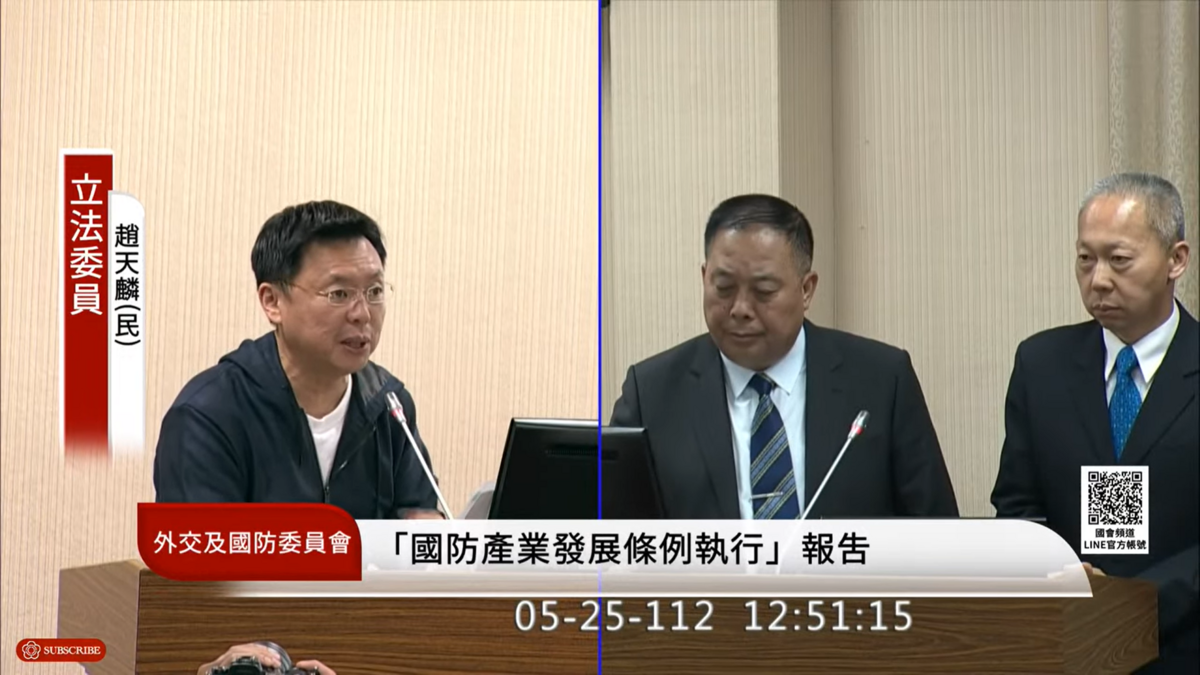 民進黨立委趙天麟針對美國是否將協助台灣取得北約Link-22數據鏈系統技術問題進行詢問，戰略規劃司長李世強中將證實：「是的，這方面沒有問題」 圖 : 翻攝自國會頻道