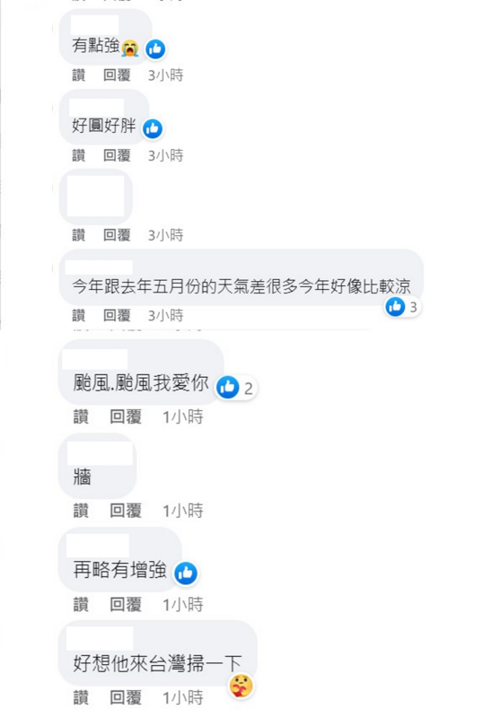 瑪娃颱風的樣態引起討論。 圖：取自鄭明典臉書