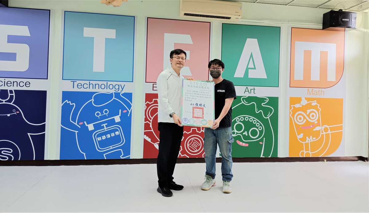 教育局長張明文（左）為STEAM輔導小組兼任輔導員劉一霖（右）授證。 圖：新北市教育局提供