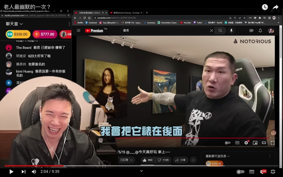 館長表示要把戰組衣裱框放在直播間。 圖：翻攝自Toyz實況精華YT頻道