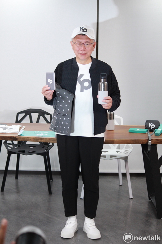 民眾黨總統候選人柯文哲今公布募款回饋小物。 圖：周煊惠 / 攝