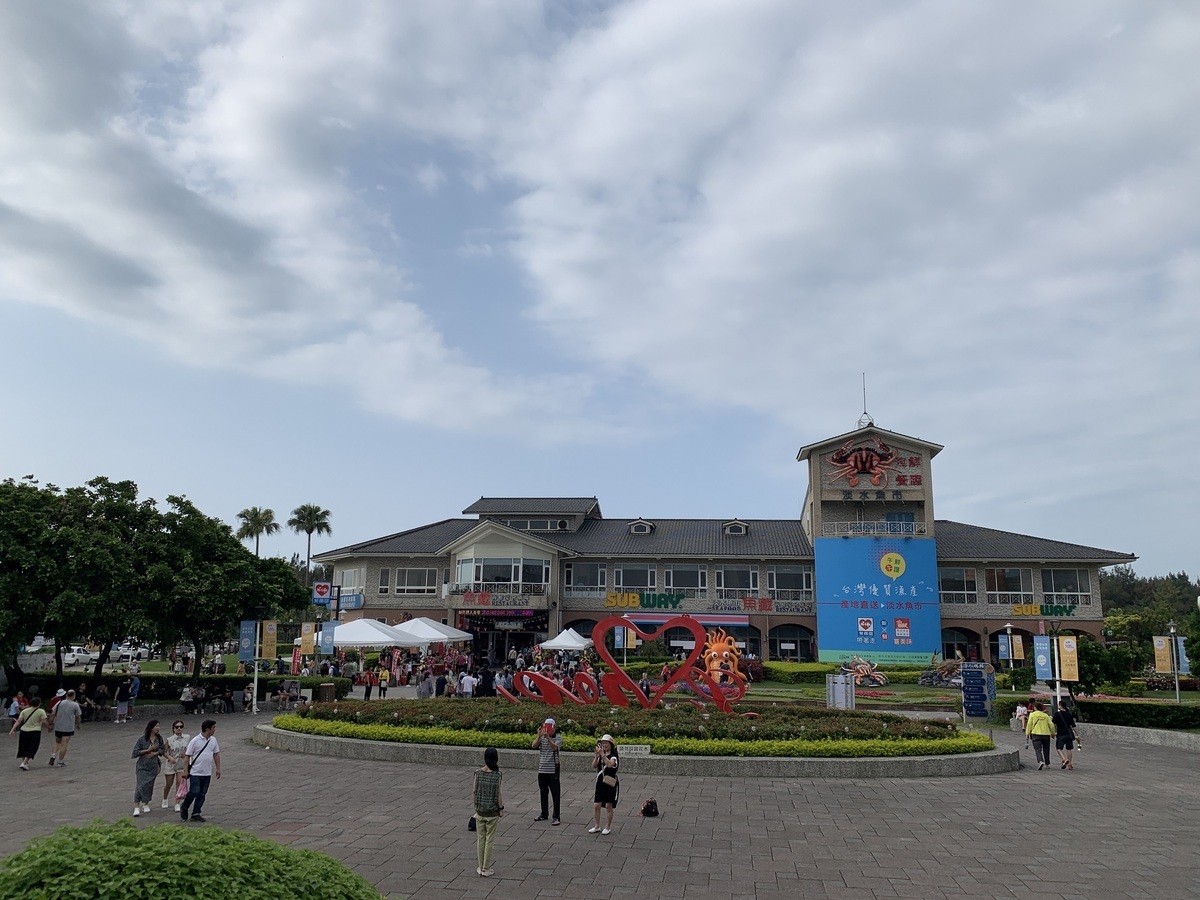 淡水漁人碼頭-魚藏餐廳。 圖：新北市漁業處提供