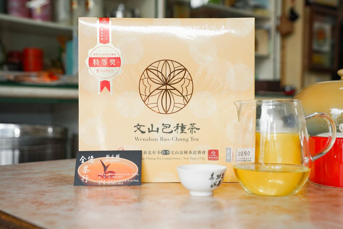 比賽茶即日起開放向坪林區農會訂購，新北市農業局推薦民眾品嚐百萬冠軍茶的獨特香味趁現在。 圖：新北市農業局提供