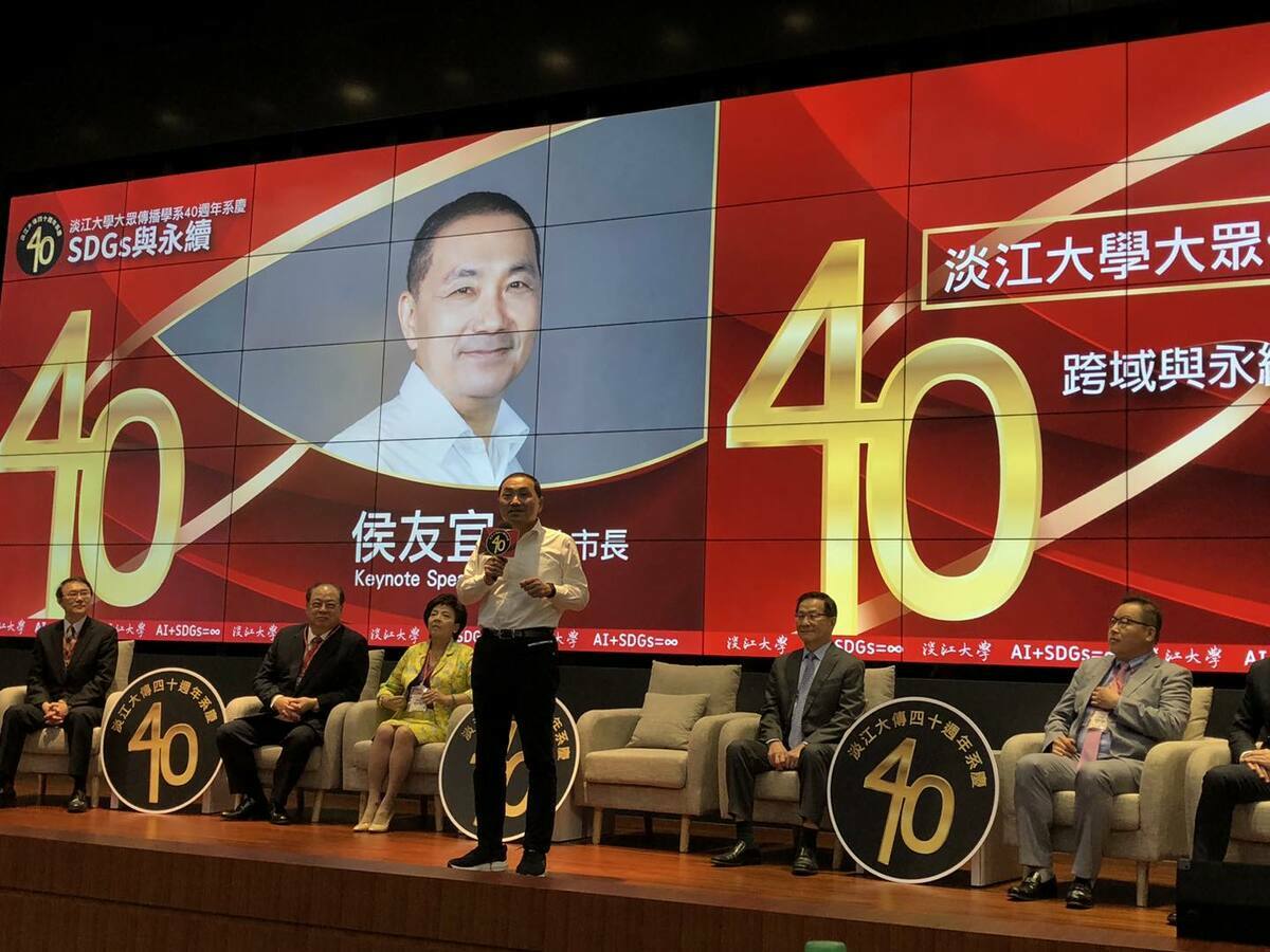 侯友宜先向台下的學生提問「有沒有加5分這件事？」，惹得台下哄堂大笑。 圖：翻攝淡江大學大眾傳播學系臉書