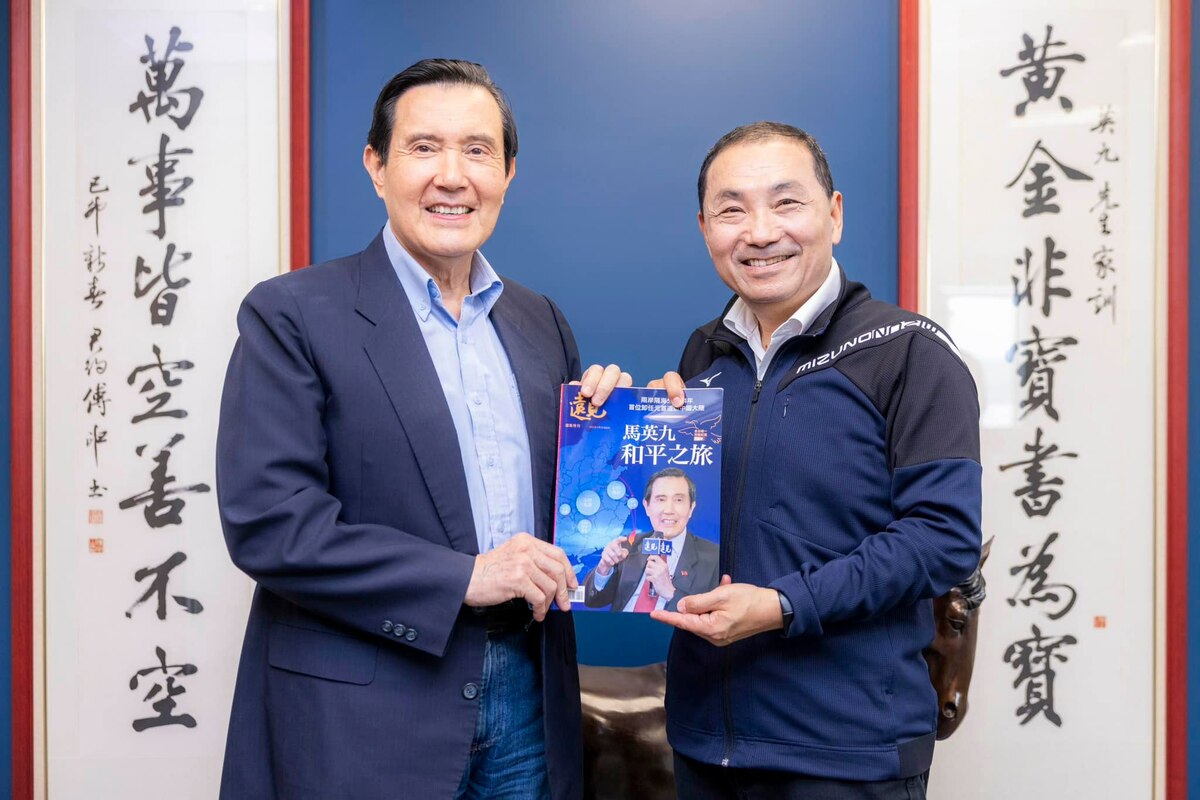 國民黨總統參選人侯友宜表態，接受合約中華民國憲法的「九二共識」，被認為接受馬英九路線。 圖：翻攝侯友宜臉書（資料照）