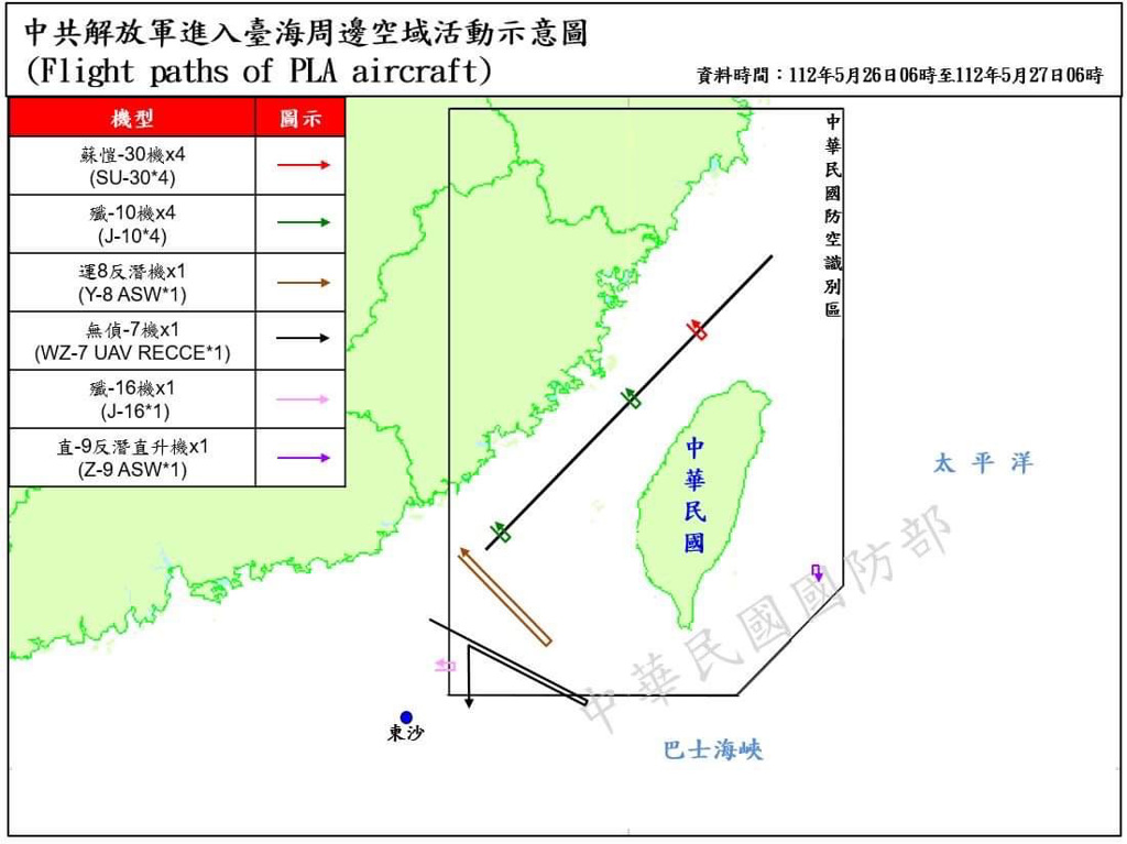 國防部偵獲共機33架次、共艦10艘次。 圖/國防部
